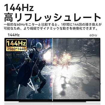 15.6インチ 2K ゲーミングモニター　wqhd Amazon.co.jp: INNOCN ゲーミングモニター 27インチ ゲーム